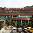 인천광역시 시각장애인 복지관 이미지
