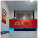 고고노래방 이미지