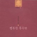 행복한목욕탕 이미지