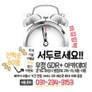우정세차장 이미지