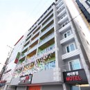 바다풍경모텔 이미지