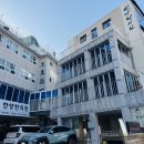 온힘한의원 이미지