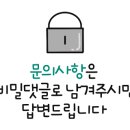 나주제일약국 이미지