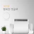 디자인글루