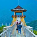 봉명산 출렁다리=370개 계단 끝에 이런 풍경을 볼 수 있다니" 입장료 무료인 160m 출렁다리 명소 이미지