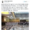 이재정 "박 대통령부터 사퇴하세요" 이미지