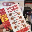 땅스부대찌개송도