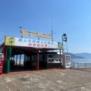 도야카 이미지