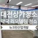 유성대학약국 이미지