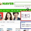 사랑;미쁘다