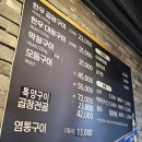 병점 진안동맛집 곱창마을 재방문 &amp; 배달 후기 소곱창 존맛탱!!