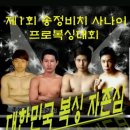 송정 복싱 이미지
