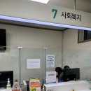 상2동 행정복지센터 이미지