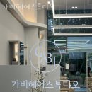 가비헤어 이미지