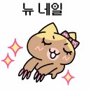 미애네일