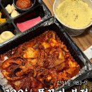 신가동 100‘s 쭈꾸미 배달 맛집에서 매콤한 쭈삼 한상 포장 후기