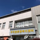 주덕읍 문화복지센터 이미지