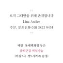 봉담장례문화원근조화환꽃집 이미지