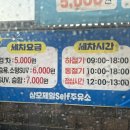 상모제일주유소 네이버블로그