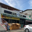 신안당구장 이미지