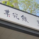 강남마디튼튼의원 네이버블로그