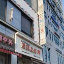코코호도 동춘점 | 코코호도 동춘점 : 호두과자 냄새에 지나치지 못하고 구매한 내돈내산 후기 !
