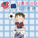 크린토피아코인워시점 네이버블로그