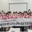 굿맘굿베이비 산후관리센터