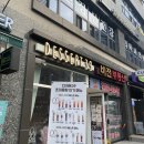 DESSERT 39 카페
