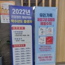 내포연합의원 이미지