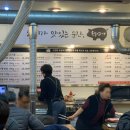 흑돈연가 이미지