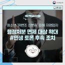 청노래연습장 이미지
