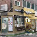 미미뻥상도점