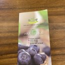 이안영농 이미지