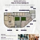 신영지웰작은도서관 이미지