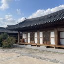 경주한옥펜션 계림궁 이미지