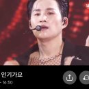 🖥 SBS '인기가요' LIVE 이미지