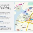 사천스위첸어린이집
