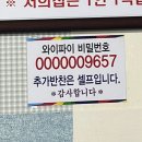앞들식당2호점 이미지
