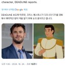 디즈니 챠밍 왕자 역 크리스 헴스워드 논의중 이미지