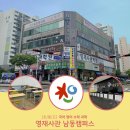 장승남로 33번길 이미지