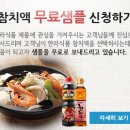 한라식품 티스토리