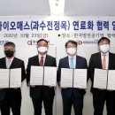 비케이바이오산업(주) 이미지