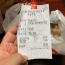 굽네치킨 (오목천점) 이미지