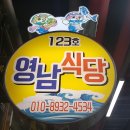 남광주시장 이미지