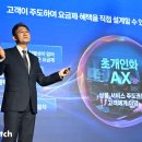 (주)용성아이피 비즈니스워치