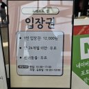 지산농장 | [용인딸기농장] 아이랑 용인딸기체험 포레스트 벨 딸기농장 (애견동반 리드줄 필수)
