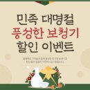 시그니아독일보청기함양센터