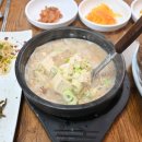 태종대식당