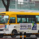 남경운수 이미지